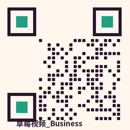 草莓视频